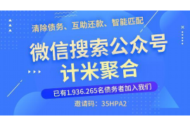 会宁讨债公司成功追回消防工程公司欠款108万成功案例